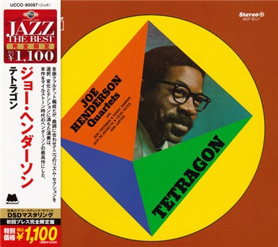Joe Henderson Quartets - Tetragon download mp3 flac