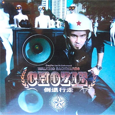 Chozie - Walking Backwards 倒退行走 download mp3 flac