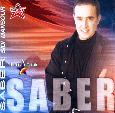 Saber - Sidi Mansour download mp3 flac