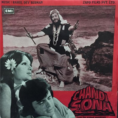 Rahul Dev Burman - Chandi Sona download mp3 flac
