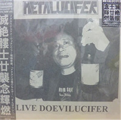 Metalucifer - Live Doevilucifer download mp3 flac