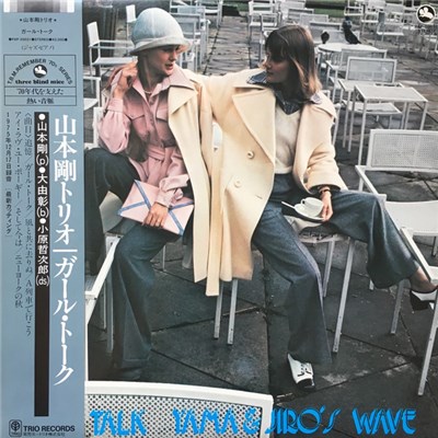 Yama & Jiro's Wave - Girl Talk download mp3 flac