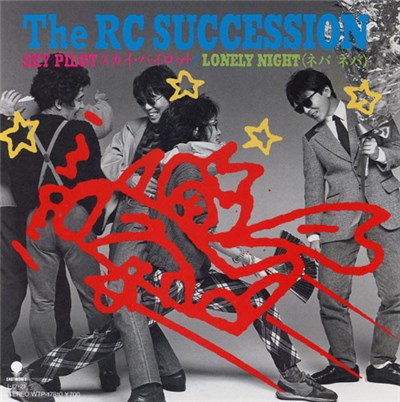 RC Succession - Sky Pilot = スカイ・パイロット / Lonely Night (ネバ ネバ) download mp3 flac