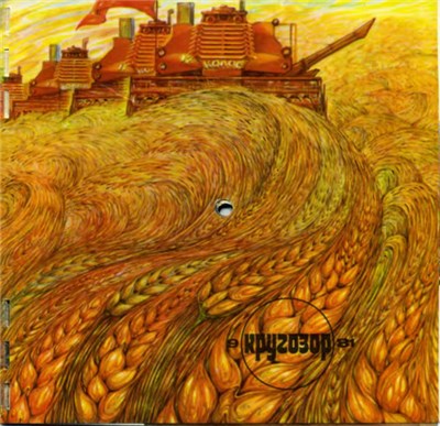 Various - Кругозор №9/1981 download mp3 flac