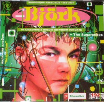 Björk - Коллекция Альбомов 1988 - 2001 download mp3 flac