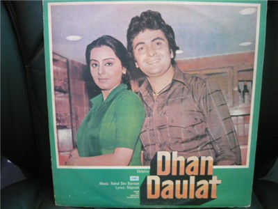 Rahul Dev Burman, Majrooh - Dhan Daulat download mp3 flac