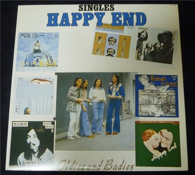 Happy End - Singles Oldies And Badies download mp3 flac