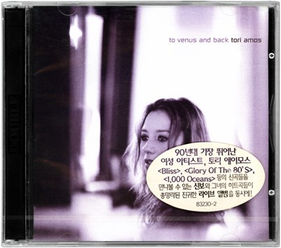 Tori Amos - To Venus And Back download mp3 flac