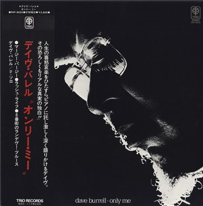 Dave Burrell - Only Me - Piano Solo download mp3 flac