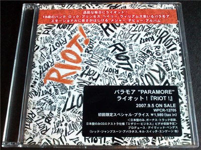 Paramore - Riot! download mp3 flac