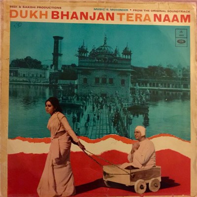 S. Mohinder - Dukh Bhanjan Tera Naam download mp3 flac