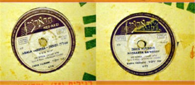 Yaffa Yarkoni - HaSavta BaNegev / Agala VeSussa download mp3 flac