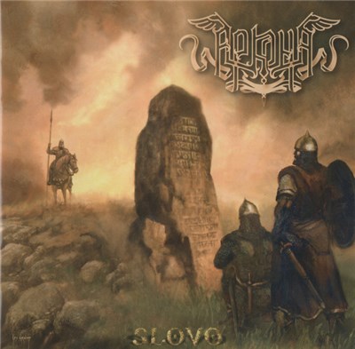 Arkona - Slovo download mp3 flac