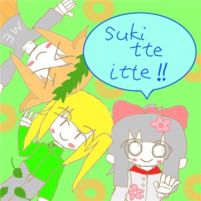 Floppie - Suki Tte Itte!! download mp3 flac
