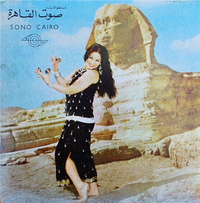 Various - سهرة مع أغاني الأفراح download mp3 flac