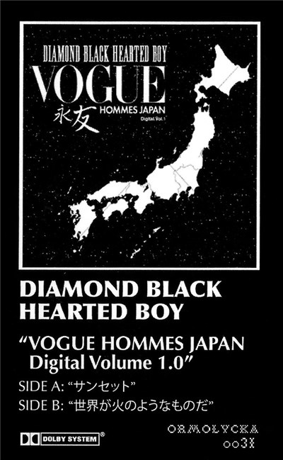 Diamond Black Hearted Boy - Vogue Hommes Japan Digital Volume 1.0 download mp3 flac