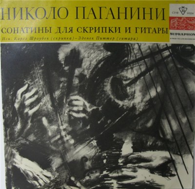 Николо Паганини, Карел Шроубек, Зденек Питтер - Сонатины Для Скрипки И Гитары, Соч. 2 download mp3 flac