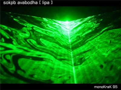Sokpb Avabodha - Lipa download mp3 flac