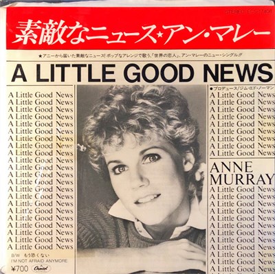 Anne Murray - A Little Good News download mp3 flac