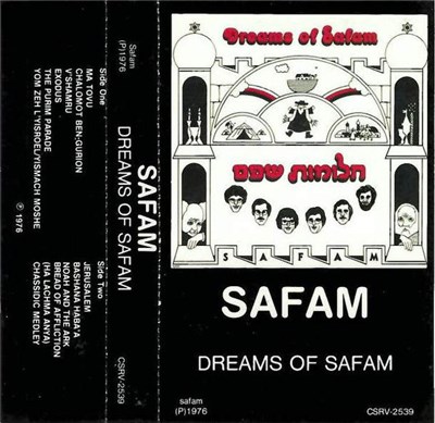 Safam - חלומות שפם = Dreams Of Safam download mp3 flac
