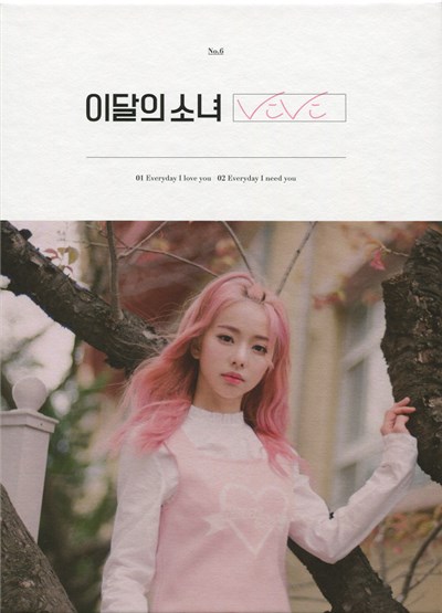 이달의 소녀 - ViVi download mp3 flac