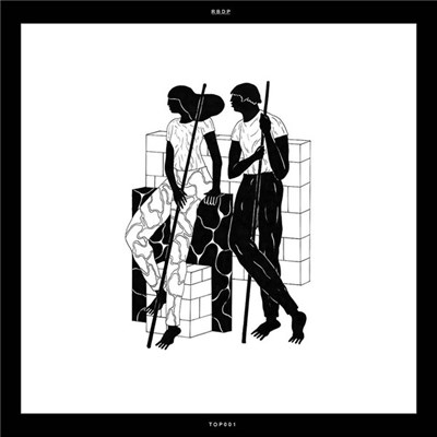 RBDP - TOP001 download mp3 flac