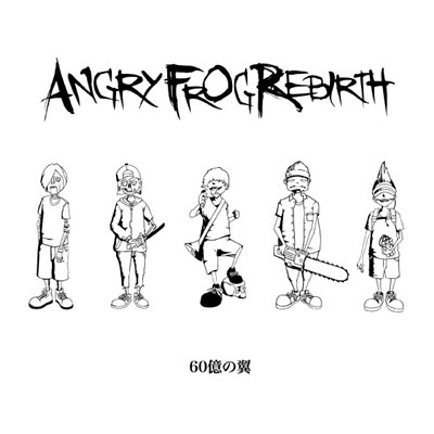 ANGRY FROG REBIRTH - 60億の翼 download mp3 flac