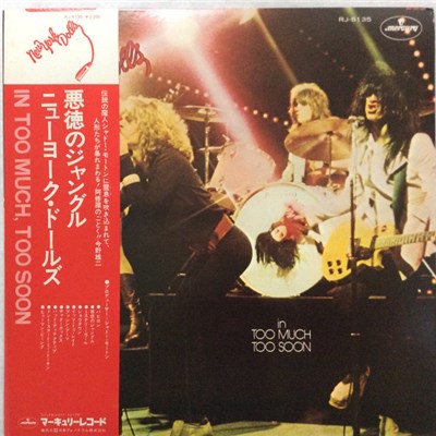 New York Dolls - Too Much Too Soon download mp3 flac