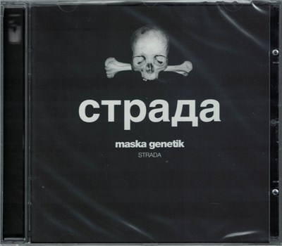 Maska Genetik - Страда = Strada download mp3 flac