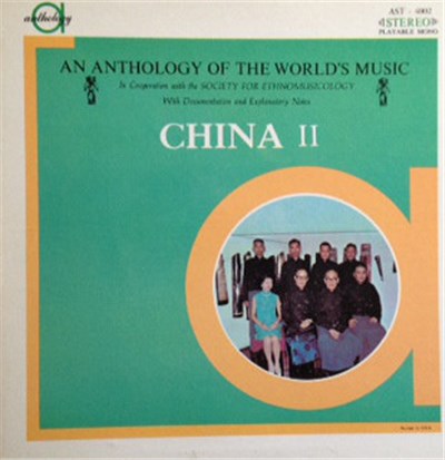 Ensemble Under The Direction Of Tsai-Hing Chang - An Anthology Of The World's Music - China 2 - Traditional Music Of Amoy download mp3 flac