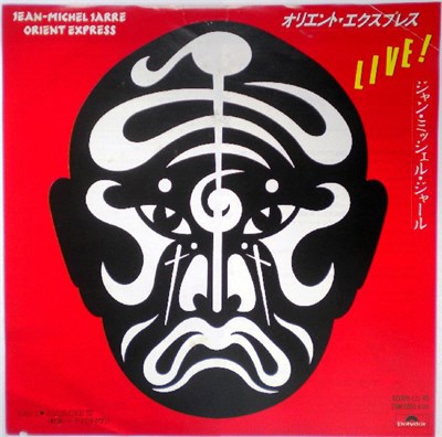 Jean-Michel Jarre - Orient Express download mp3 flac
