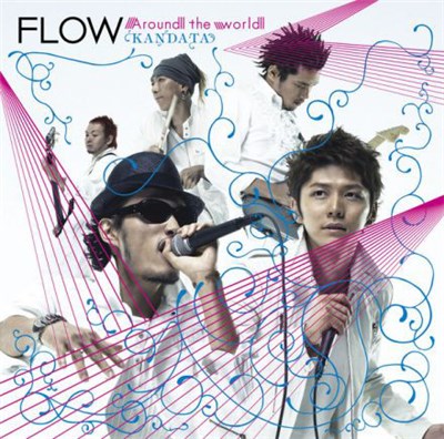 Flow - Around The World/Kandata download mp3 flac
