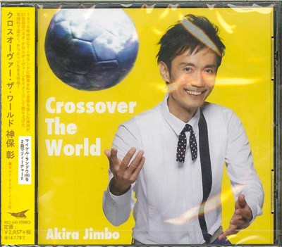 Akira Jimbo - Crossover The World download mp3 flac