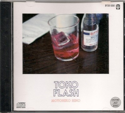 Motohiko Hino - Toko Flash download mp3 flac
