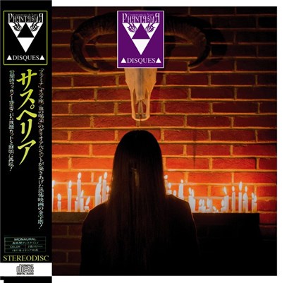 Fiendgrief - Hatred download mp3 flac