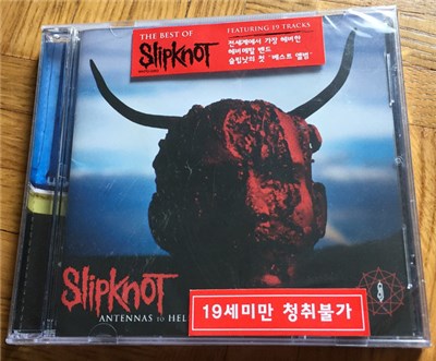 Slipknot - Antennas To Hell download mp3 flac