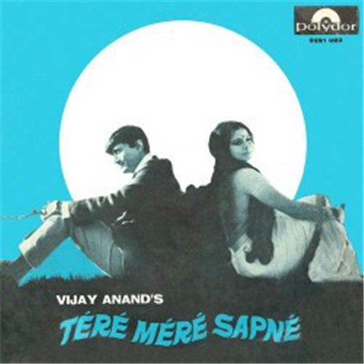 S. D. Burman - Vijay Anand's Tere Mere Sapne download mp3 flac