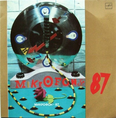 Various - Mikrofons-87 download mp3 flac