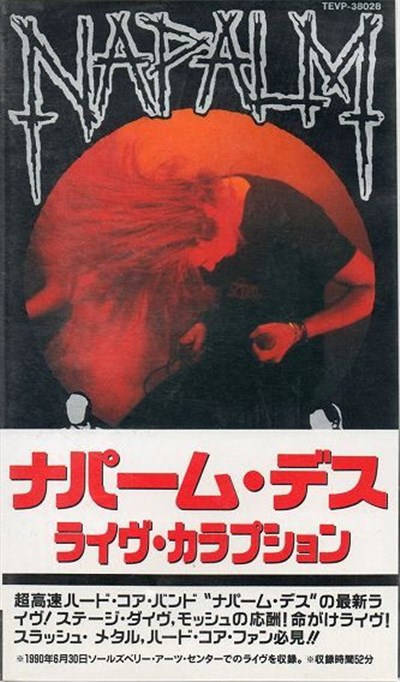 Napalm Death - Live Corruption download mp3 flac