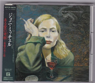 Joni Mitchell - Both Sides Now download mp3 flac