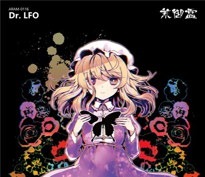和泉幸奇 - Dr.LFO download mp3 flac