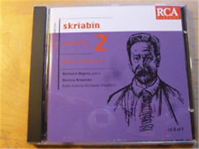 Skriabin - Gerhard Oppitz, Dimitry Kitaenko, Radio-Sinfonie-Orchester Frankfurt - Symphony No. 2 download mp3 flac