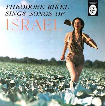 Theodore Bikel - Folk Songs Of Israel download mp3 flac
