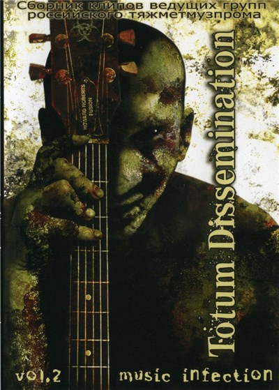 Various - Music InFection Vol. 2: Totum Dissemination download mp3 flac