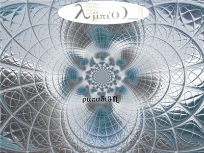Spherex - Paradigm download mp3 flac