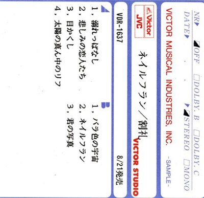 割礼 - ネイルフラン download mp3 flac