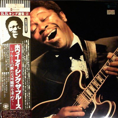 B.B. King - Best Collections Vol. 2 / Why I Sing The Blues download mp3 flac