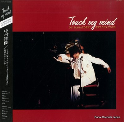 Nakamura Masatoshi - Touch My Mind download mp3 flac