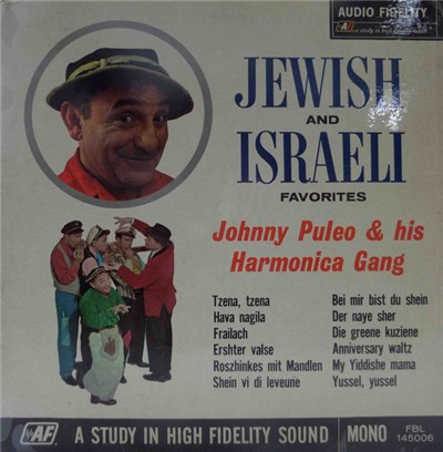 Johnny Puleo And His Harmonica Gang - Jewish And Israeli Favorites download mp3 flac