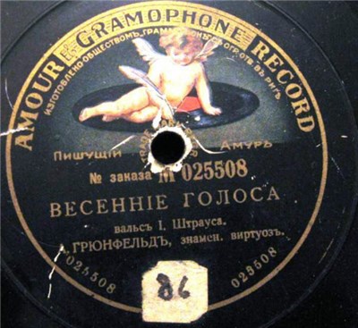 А. Грюнфельдъ / Янъ Кубеликъ - Весеннiе Голоса / Танецъ Шалуновъ download mp3 flac